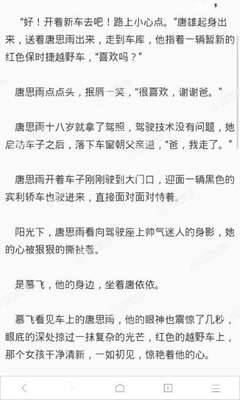 在菲律宾办理无菲籍证明前你需要了解的一些事